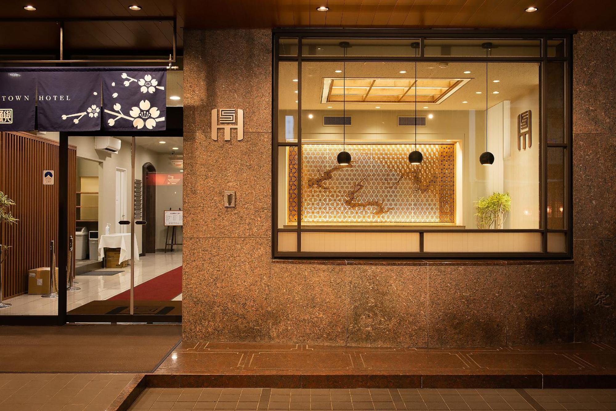Shizuoka Town Hotel Экстерьер фото